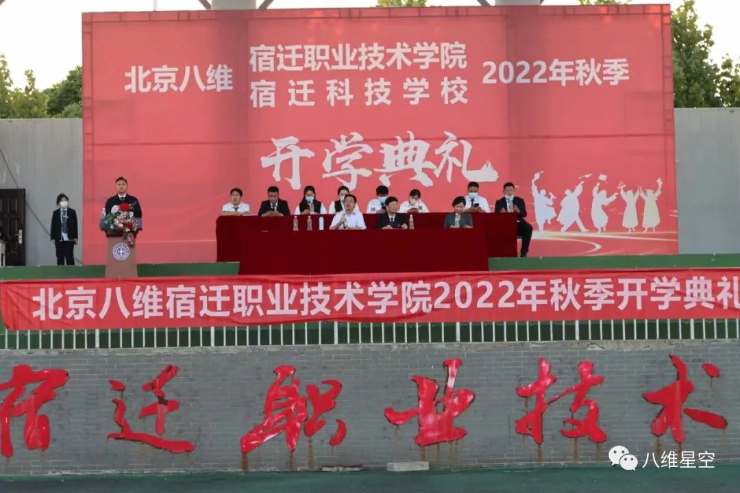 ”八维教育培训学?！?