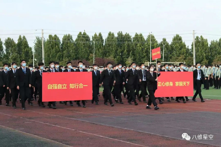 ”八维教育培训学?！?