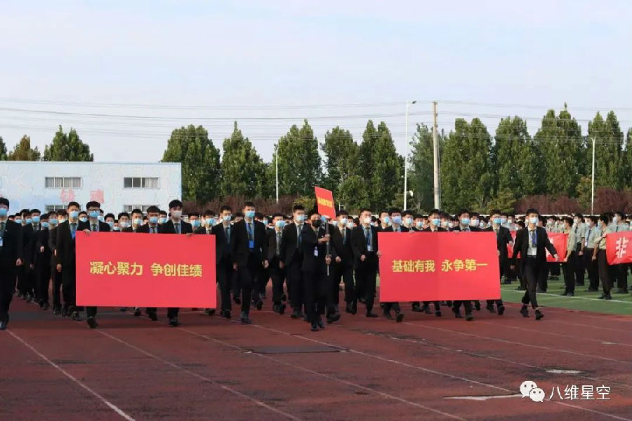 ”八维教育培训学?！?
