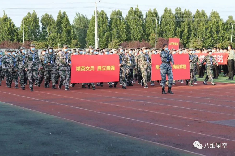 ”八维教育培训学?！?