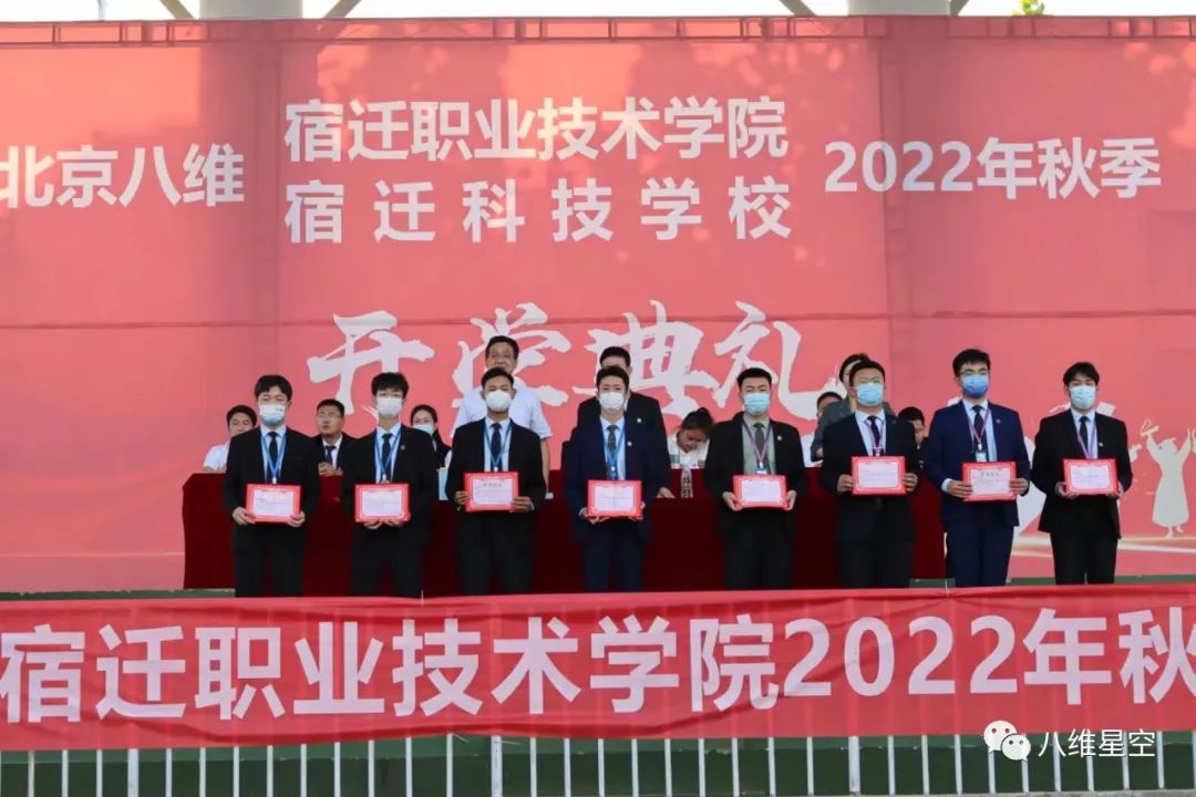 ”八维教育培训学?！?
