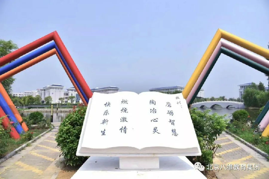八维教育培训学校专注智慧工匠打造数字技能程序人才