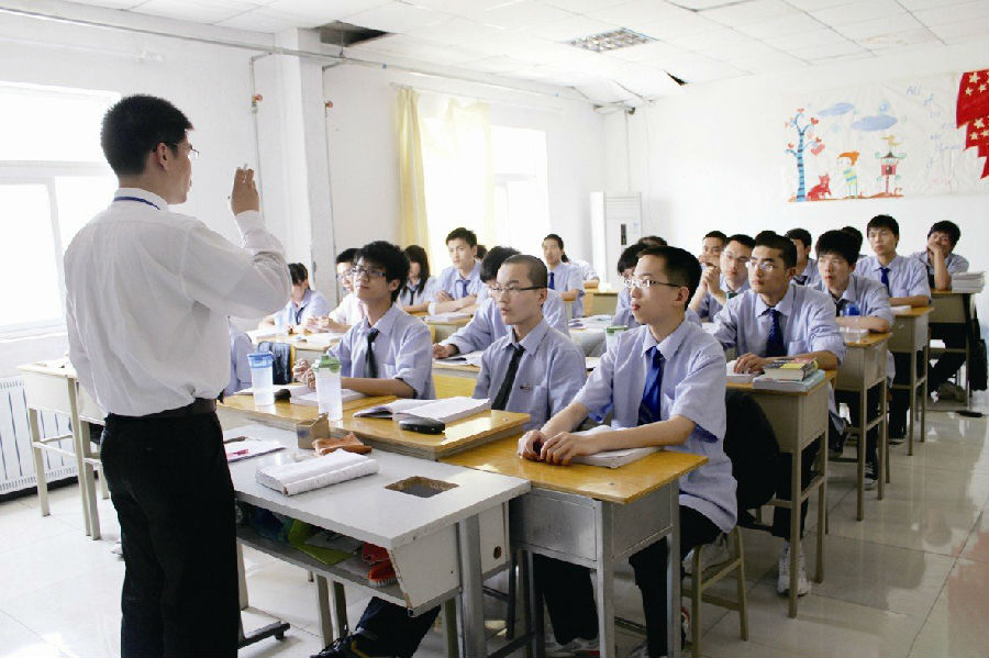 八维教育数字技术教育的领航者塑造未来精英