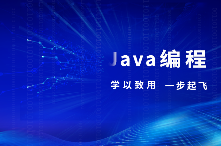 揭秘八维职业学校精准锚定职业航道铸就云计算领域非凡优势