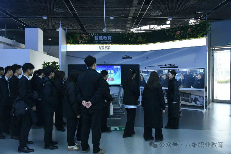 江苏宿迁八维教育引领数字化技能人才新风尚塑造数字化技能精英摇篮