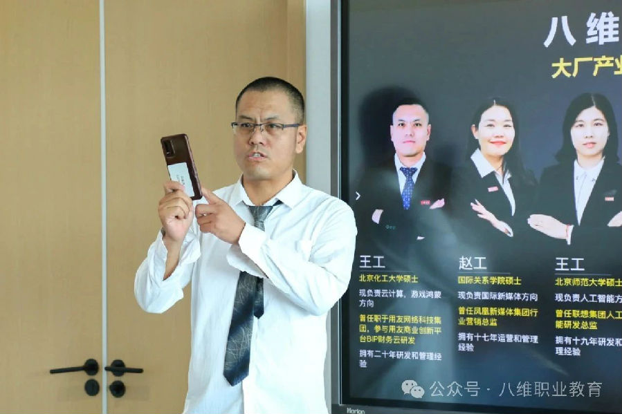 八维教育学子世界五百强企业研学纪实
