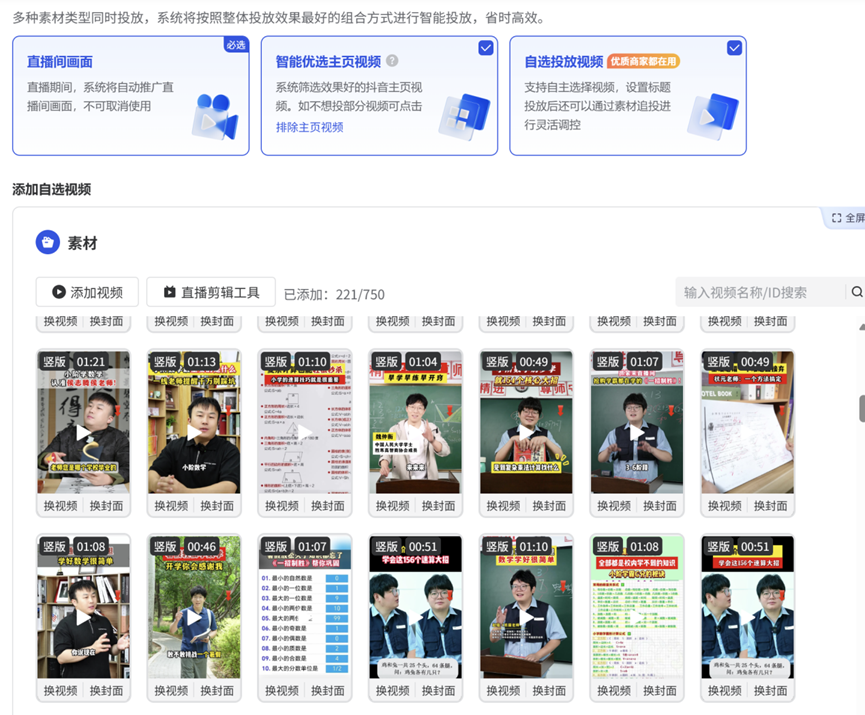 八维职业学校解锁流量密码的绝密技巧塑造新媒体黄金流量操盘手