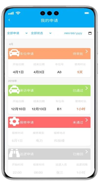八维职业学校游戏专业鸿蒙&元宇宙引领未来科技风潮的先锋力量