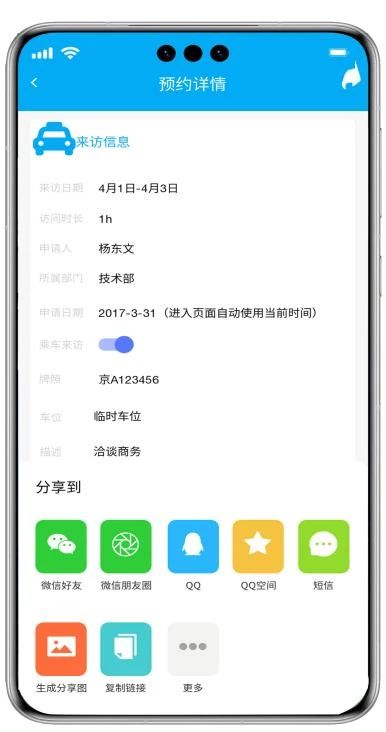 八维职业学校游戏专业鸿蒙&元宇宙引领未来科技风潮的先锋力量