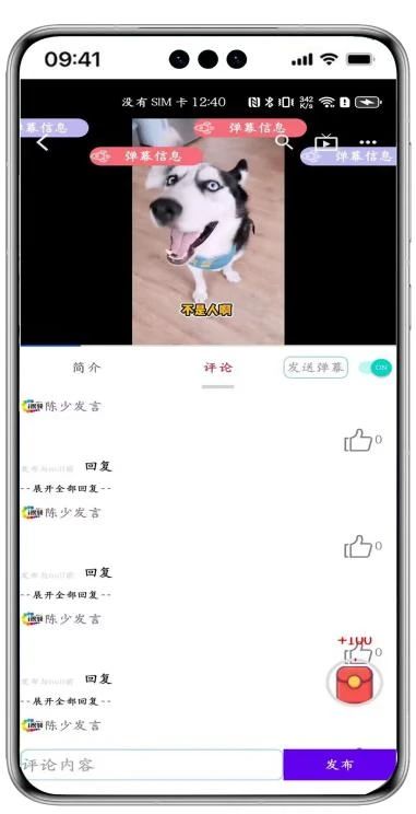 八维职业学校游戏专业鸿蒙&元宇宙引领未来科技风潮的先锋力量
