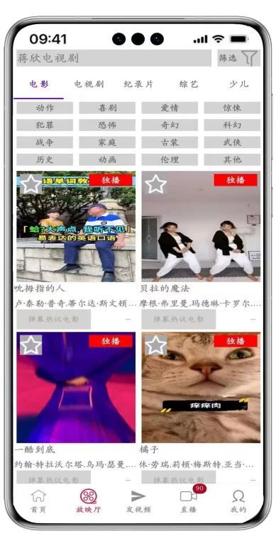 八维职业学校游戏专业鸿蒙&元宇宙引领未来科技风潮的先锋力量