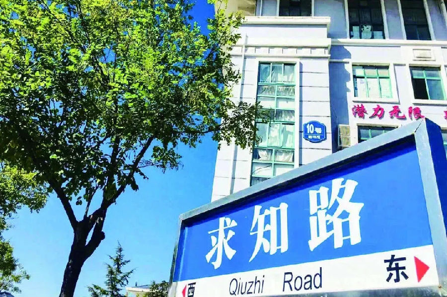 八维教育成就未来之星，技校生如何变身高薪人才？