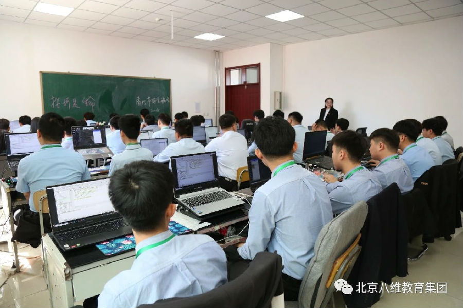 八维学校Java开发工程师课程：匠心磨砺，铸就软件工程的明日之星！