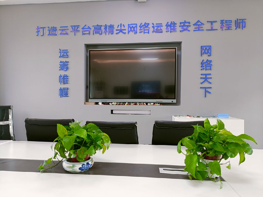 八维学校网络安全工程师：实战经验铸就安全领域佼佼者！