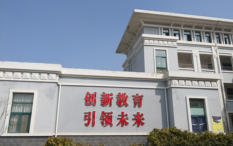 八维教育电商培训课程打造实战精英，引领电商未来
