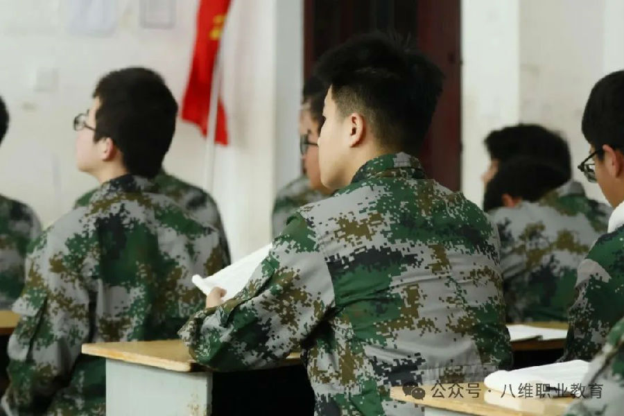 八维教育：点燃个人潜能，实现职业发展最大化的璀璨之旅！