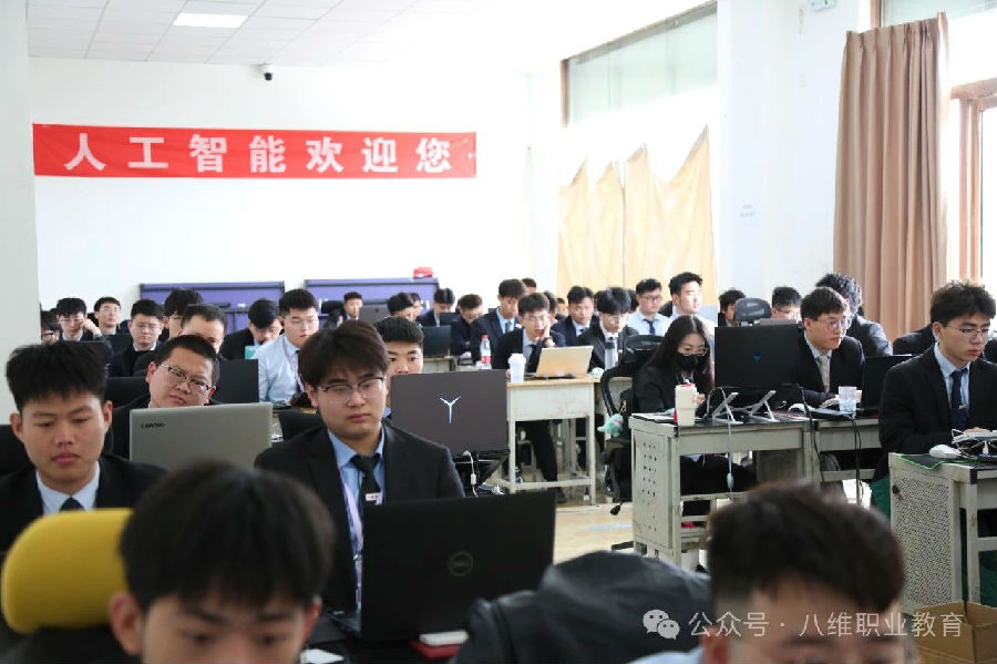 上海人工智能培训机构哪个口碑好？推荐八维职业学校的理由？