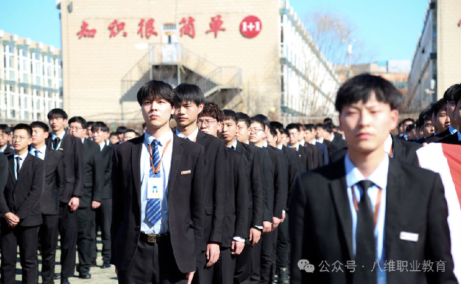 八维教育：开启优质就业的金钥匙，解锁未来无限可能！