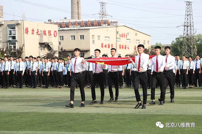 江苏宿迁八维教育：引领数字化技能人才新风尚，塑造数字化技能精英摇篮！