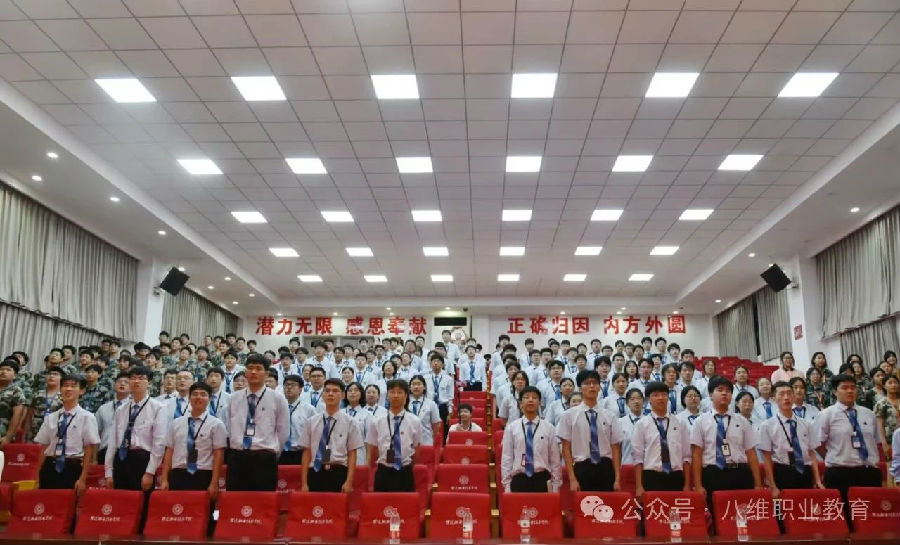 八维教育：数字创新行业先锋队的引领者，铸就未来行业精英！