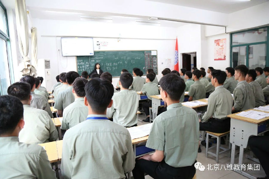 八维职业学校：职业教育的金色摇篮，铸就梦想与未来！