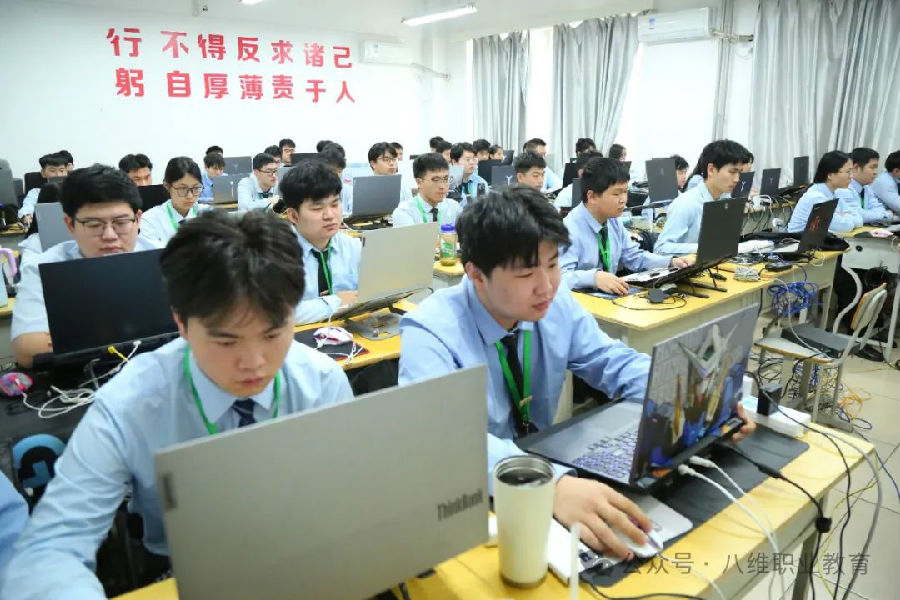 八维职业学校：高质量就业的绿色通道，引领毕业生迈向辉煌职场！