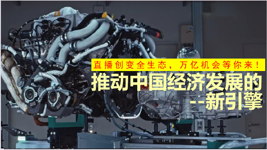 八维职业学校：解锁流量密码的绝密技巧，塑造新媒体黄金流量操盘手！